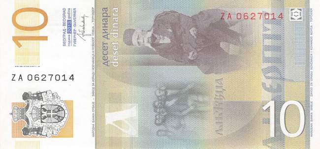 10 Dinara 2013 Ersatzbanknote